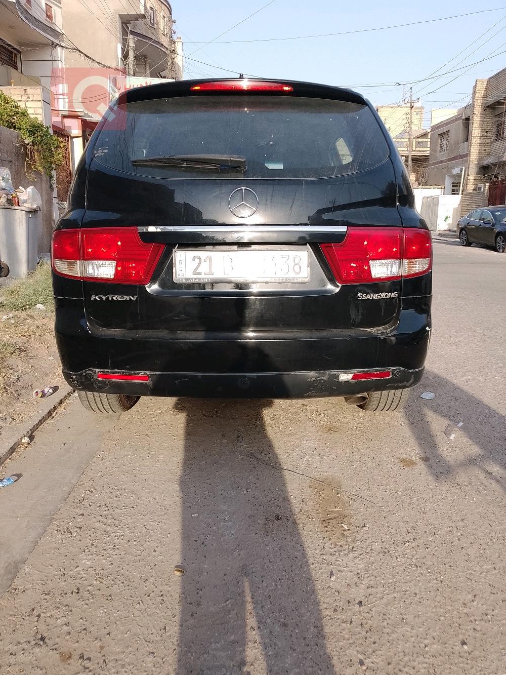 سانگ یۆنگ کیرۆن